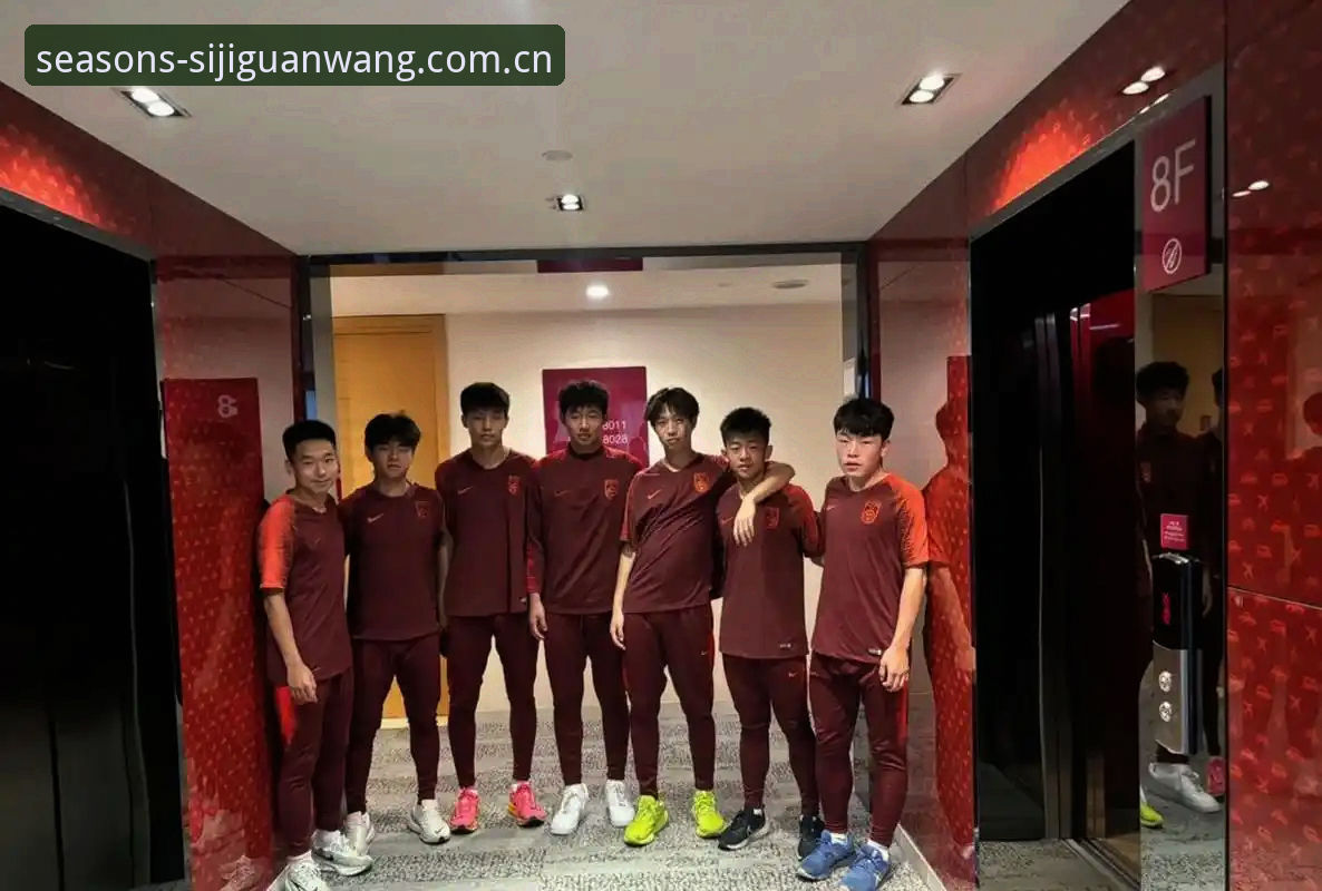 U17世界杯抽签结果最新动态：中国青年军迎战西班牙，四季平台安卓版官方下载用户热议赛事前瞻