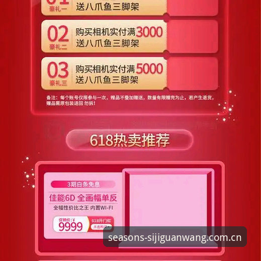 四季正版下载 vs 盗版陷阱：哪个才能真正省心？从47.3MB安装包说起