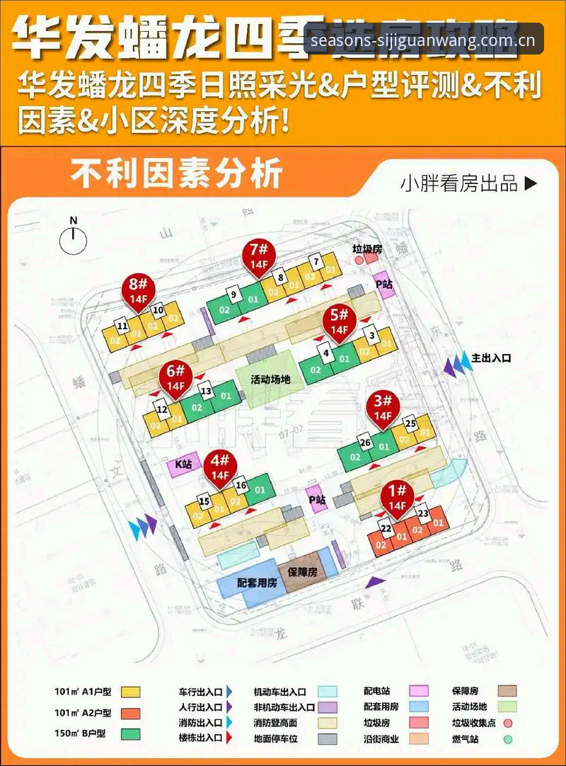 四季官网下载受阻深度分析：sijiguanwang地址获取与正版安装全解析