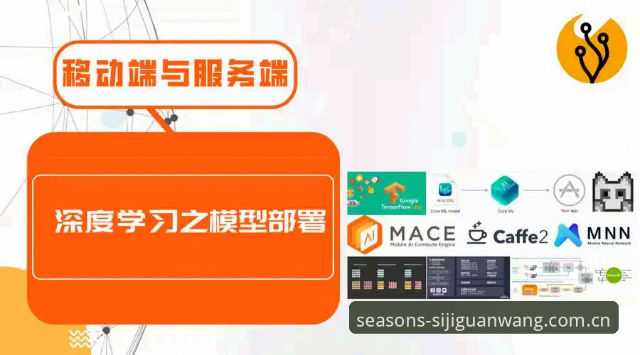 四季正版安装全流程深度评测：从版本对比到移动端适配体验